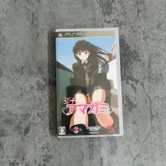 エビコレ＋ アマガミ