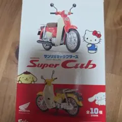 Honda Super Cub サンリオキャラクターズ クロミのサムネイル