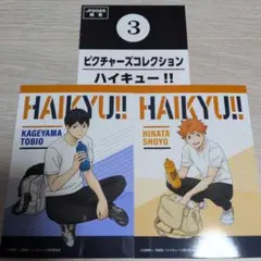 Item thumbnail for item d2846de7-211d-4fac-bd30-805659919857