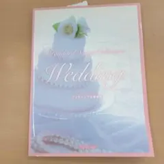 Standard Songs Collection for Wedding