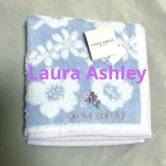 【新品・未使用】Laura Ashley タオルハンカチ