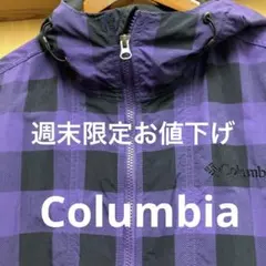 コロンビア　ヘイゼンジャケット撥水加工M 極美品