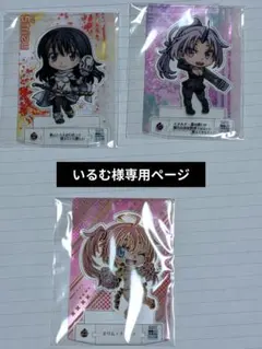 専用ページ　転スラ ショコラクト スタンドアート3枚