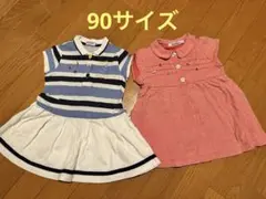 ミキハウス ファミリア 90サイズ ワンピースとチュニックのセット