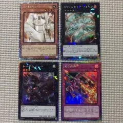 遊戯王OCG コレクターズレア 三枚セット - メルカリ