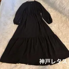 美品コウベレタス　ブラックロングワンピース　エンボス加工KOBE LETTUCE