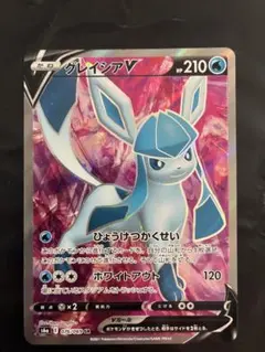 262【PSA9】グレイシアV SR S6a イーブイヒーローズ 076/069 - メルカリ