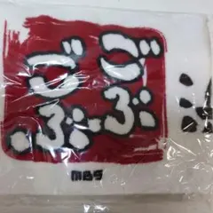 ワクチン様 リクエスト 2点 まとめ商品