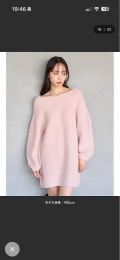 SNIDEL ラクーンミニニットワンピース