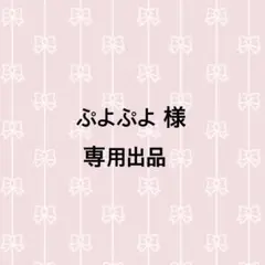 スタジャンのサムネイル