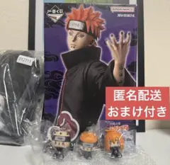 NARUTO 一番くじ C賞 ペイン ちょこのっこ エコバッグ 他おまけ付き