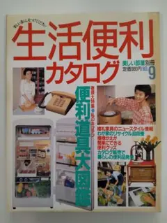 Item thumbnail for item 173d6224-d166-4d32-9a1f-a05e9f65d0ac