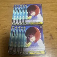 ヴァイスシュヴァルツ 推しの子 有馬かな