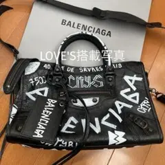 バレンシアガ　グラフィティ　クラシックシティ