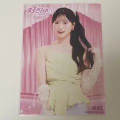 AKB48 好きish HMV特典 生写真 小栗有以 - メルカリ
