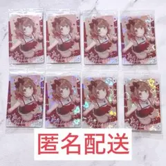 【学マス】花海佑芽　ウエハース　カード　SR　未開封品　8点　匿名配送