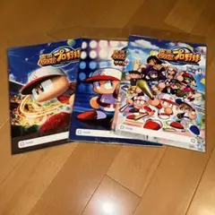 ノート　実況パワフルプロ野球　3冊