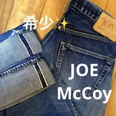 2025年最新】JOE McCOY メンズ デニム・ジーンズの人気アイテム - メルカリ