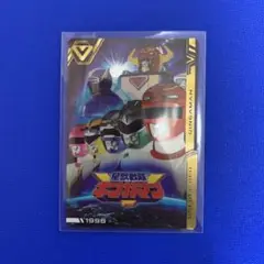 【匿名配送】イタジャガ　スーパー戦隊シリーズ　星獣戦隊ギンガマン