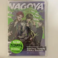 「ヒプノシスマイク-Division Rap Battle-」
