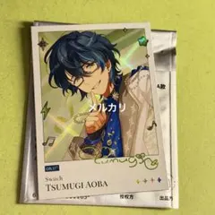 青葉つむぎ 中国 カード あんスタ