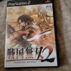 PS2戦国無双2