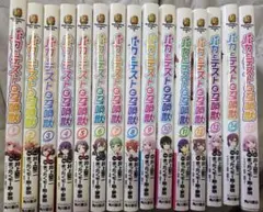 全巻初版】新装版 爆音列島 全9巻完結セット 高橋ツトム - メルカリ