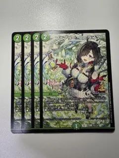 フェアリーreライフ プロモ アトリエ