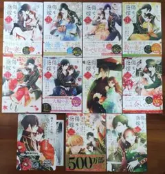 傷モノの花嫁 全巻セット 1-10巻 特典付き 匿名配送 - メルカリ
