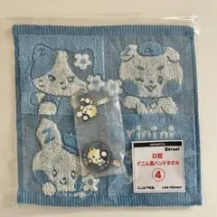 zeroni エニマイくじ D賞 E賞セット