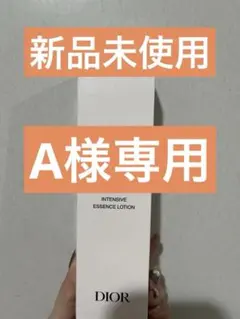 2026年最新】カプチュールトータルインテンシブエッセンスローションの