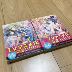 Item thumbnail for item 42fd60b1-6779-4875-ad92-5866a240cc00