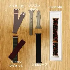 Apple Watch 40mm バンド まとめ売り