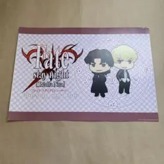 Fate/stay night Cafe ランチョンマット