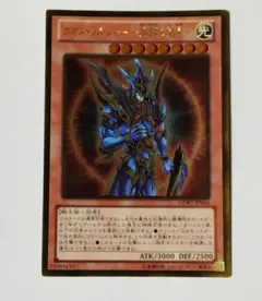 2025年最新】ｶｵｽ・ｿﾙｼﾞｬｰ 開闢の使者の人気アイテム - メルカリ