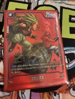 2025年最新】ゴテンクス パラレルの人気アイテム - メルカリ