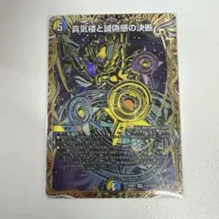 2026年最新】ペテンシーの人気アイテム - メルカリ