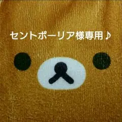 2025年最新】糸取物語の人気アイテム - メルカリ