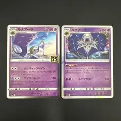 2026年最新】ルナアーラ 25の人気アイテム - メルカリ