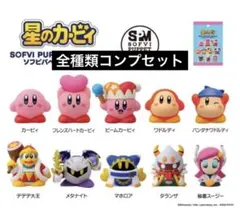 ★全10種セット★星のカービィ　ソフビパペットマスコット