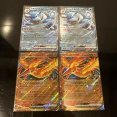☺︎カメックスex ロケット団のファイヤーex☺︎