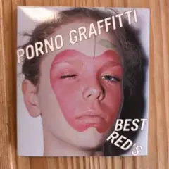PORNO GRAFFITTI BEST RED'S