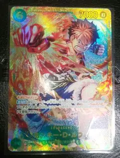 ワンピースカード モンキー・D・ルフィ