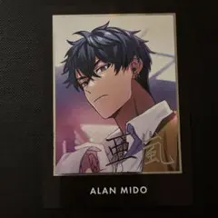 2026年最新】御堂亜嵐の人気アイテム - メルカリ