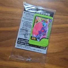 ポケモンフレンダ スペシャルピック ヤミラミ