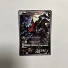 【PSA9】ダークライ CP5 #0853 PSA9】ダークライ CP5 #0853 PSA9】ダークライ CP5 #0853 - メルカリ