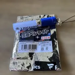 Vファーレン長崎 ミニライト 3関口