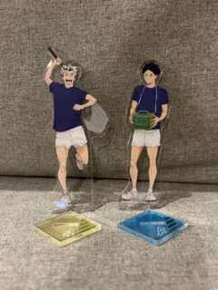 ハイキュー!! 木兎光太郎 赤葦京治 アクリルスタンド