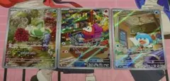 u*d様 ニャオハ・クワッス　進化ライン　AR u*d様 ニャオハ・クワッス 進化ライン AR - メルカリ