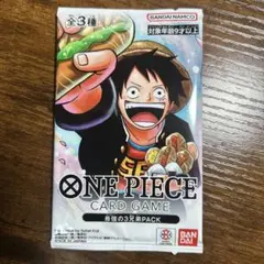 ワンピースカード 応募者全員サービス最強の三兄弟パック - メルカリ